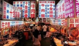 夜市食材爆料怎么做视频,视频带你探秘夜市美食制作全过程