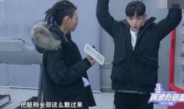 节目组爆料小鬼视频播放,节目组爆料背后故事