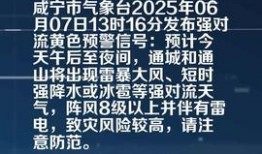 咸宁今日爆料,揭秘当地热点事件背后的真相