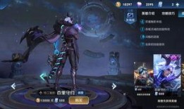 新皮肤爆料官网最新,探索未知，焕新登场！